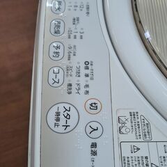 【リサイクルショップどりーむ天保山店】No.4506　洗濯機　TOSHIBA　2014年製　6㎏　おすすめ商品です🎵の画像