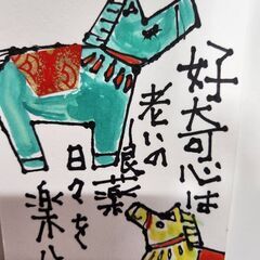 ２０２６年賀状絵手紙教室の画像