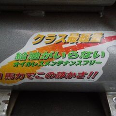 リョービ　コンプレッサー　ACP-50　100V　7L　動作良好　の画像