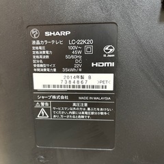 テレビ・テレビ台　SHARP lc-22k20LC-22K20の画像