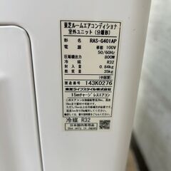 ★リユースのサカイ高崎店★TJ13093 TOSHIBA ルームエアコン RAS-G401P 4.0kw 21年製 室内機分解洗浄済みの画像
