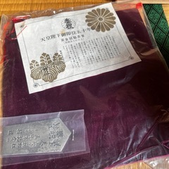 24KGP 天皇陛下御即位50年記念の画像