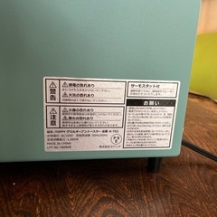 トースター TOFFY　の画像