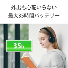 SONY ワイヤレスヘッドホンの画像