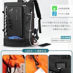 「【新品】リュックメンズ ビジネスリュック 防水の画像