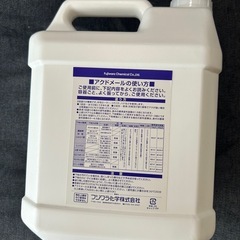 新品未開封！フジワラ化学　アクドメール4kgの画像