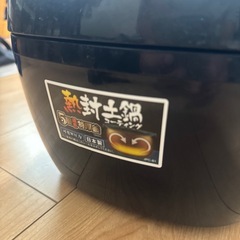炊飯器　タイガーの画像