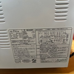 シャープ電子レンジ　の画像