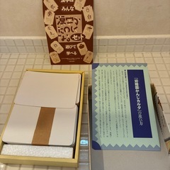 幼稚園　かんじカルタ　定価2000円➕税
の画像