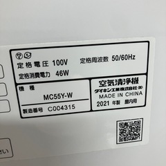 I2510-445 ダイキン工業（株） 空気清浄機 MC55Y-W 2021年製 通電確認済み 中古の画像