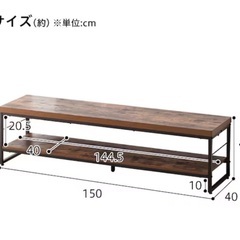 テレビ台(傷あり)の画像