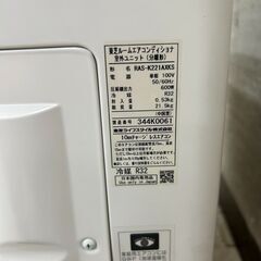 ★リユースのサカイ高崎店★TJ13094 TOSHIBA ルームエアコン RAS-K221XKS 2.2kw 24年製 室内機分解洗浄済みの画像