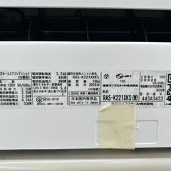 ★リユースのサカイ高崎店★TJ13094 TOSHIBA ルームエアコン RAS-K221XKS 2.2kw 24年製 室内機分解洗浄済みの画像