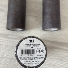 DIYマスキングテープの画像
