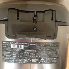 炊飯器10合炊き
の画像