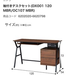 【ニトリ】デスク&チェアーセットの画像