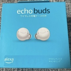 新品未開封Amazon Echo buds ワイヤレスイヤホンの画像