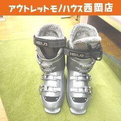 HELD スキーブーツ 25.0～25.5㎝ phea55 アウトソール292㎜ グレー ヘルト 札幌 西岡店の画像
