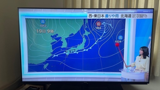 60インチ大型液晶てれびテレビ