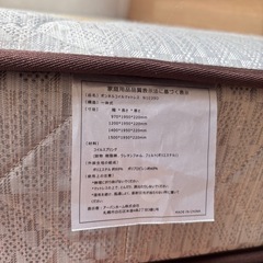 【スイートデコレーション】シングルマットレスの画像