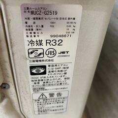 ★リユースのサカイ高崎店★TJ13095 MITSUBISHI ルームエアコン MSZ-GE2519-W 2.5kw 19年製 室内機分解洗浄済みの画像