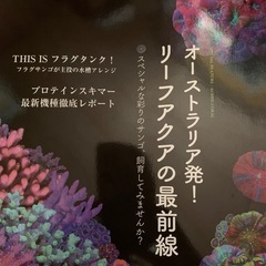 コーラルフリークス4冊セットの画像