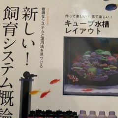 コーラルフリークス4冊セットの画像