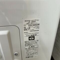 ★リユースのサカイ高崎店★TJ13096 CORONA ルームエアコン CSH-N2523R 2.2kw 23年製 室内機分解洗浄済みの画像