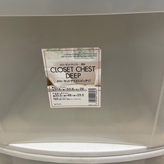 収納ケースの画像