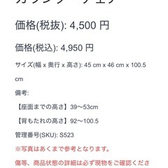 カウンターチェア レザー スツール ハイスツール チェア 椅子の画像