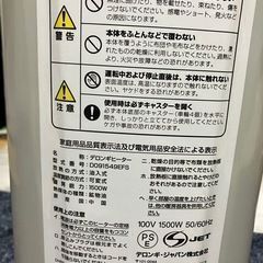 デロンギオイルヒーターの画像