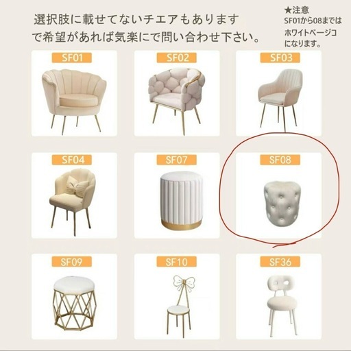 【11/3までに引取希望】ドレッサー　女優ミラー