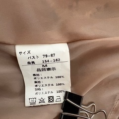 ワンピース③の画像