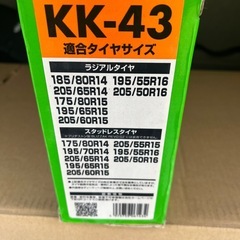 soft99 救急隊ネットの画像