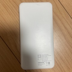 ☆本体のみ　HIDA MIGHTY 10000mAh モバイルバッテリー　の画像