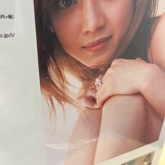 平愛梨　写真集　新品の画像