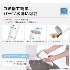 掃除機の画像
