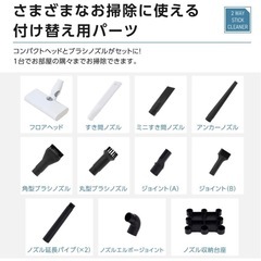 掃除機の画像