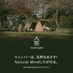 【South Light】リクライニングチェア アウトドア・バルコニー用 の画像