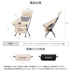 【South Light】リクライニングチェア アウトドア・バルコニー用 の画像