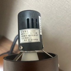 【ニトリ】ライトの画像