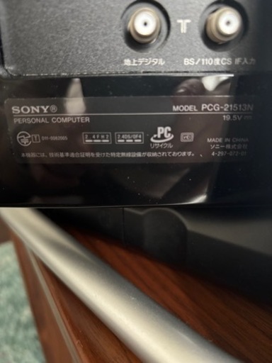 SONY TV 24インチ　値下げしました