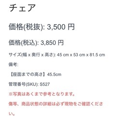 ダイニングチェア 椅子 ミントグリーン イス いす チェア アームレス
の画像
