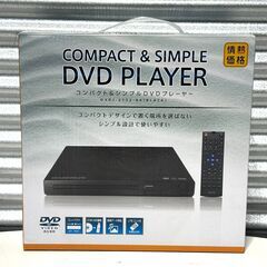 店頭引き渡し 中古 コンパクト＆シンプル DVDプレイヤー DVDJ92152-BK リモコン欠品 通電確認済みの画像