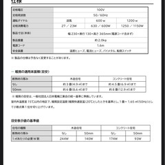 急募　ファンヒーター　お譲りしますの画像