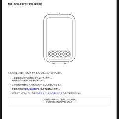 急募　ファンヒーター　お譲りしますの画像