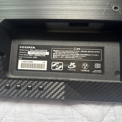 23.6いインチゲーミングモニター 144hz GigaCrysta