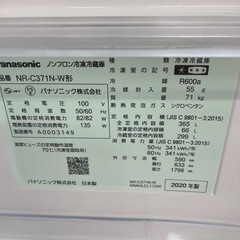 【ジャングルジャングル深井店】冷蔵庫　パナソニック　NR-C371N　2020年製 生活家電 家電 堺市（中区 堺区 西区 東区 南区） 和泉市 河内長野市 富田林市 松原市 狭山市 深井 【FU2775】の画像