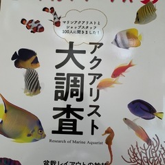 コーラルフリークス4冊セットの画像