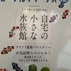 コーラルフリークス4冊セットの画像
